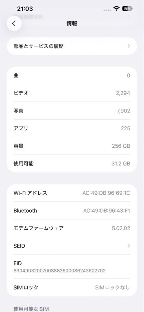 Apple iPhone 13 Pro MAX シエラブルー　256