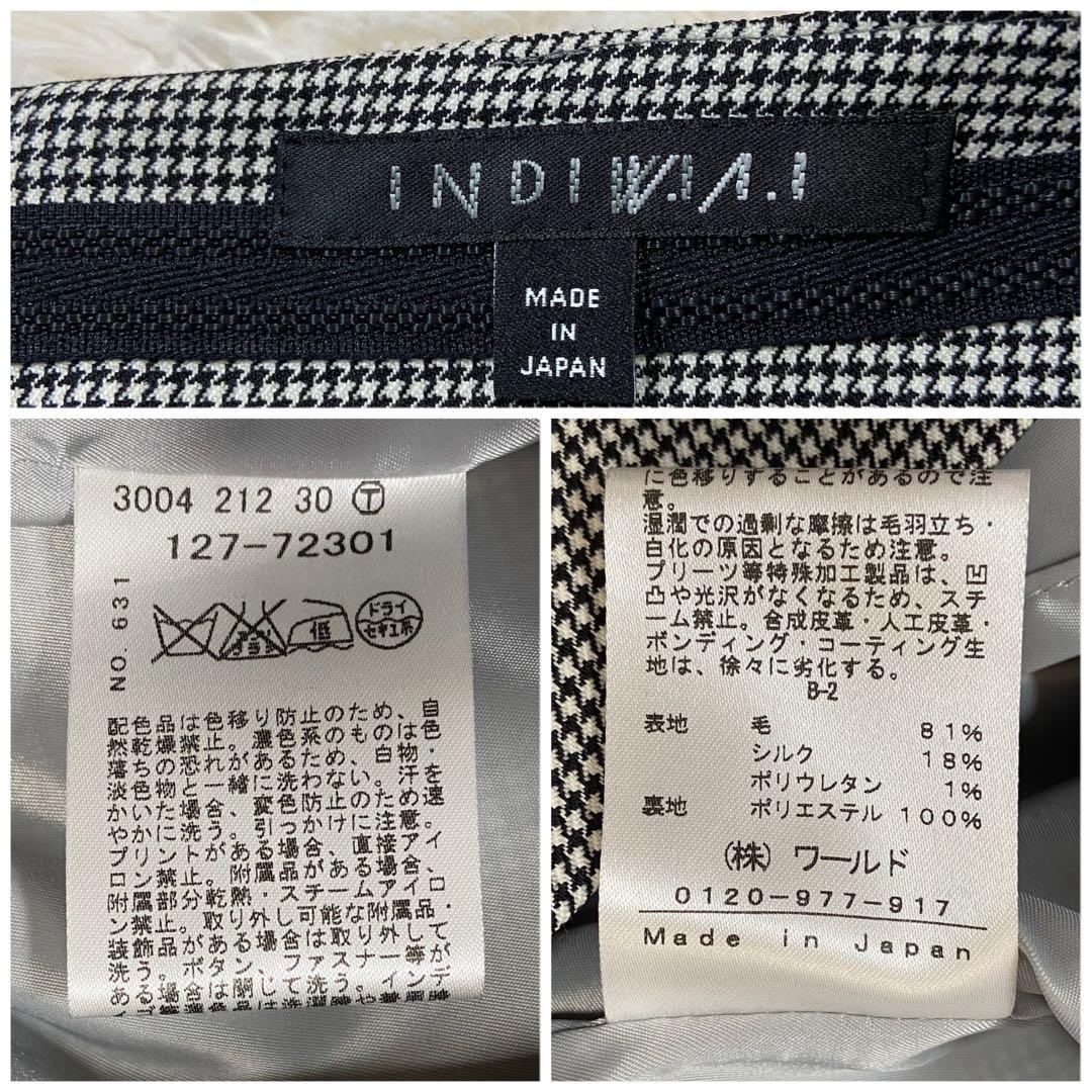 インディヴィ　スカートスーツ　イタリア高級生地 ロロピアーナ　シルク混　千鳥柄