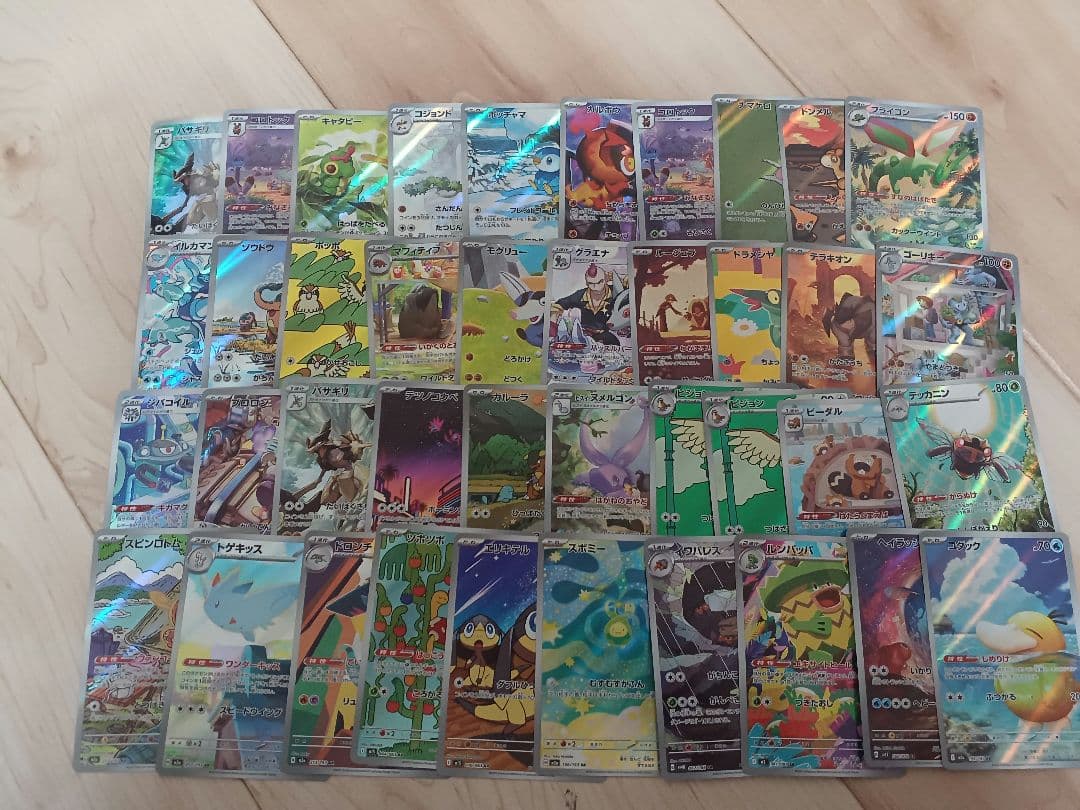 ト*す様 ポケモンカード　AR まとめ売り約400枚　ポケモンカード