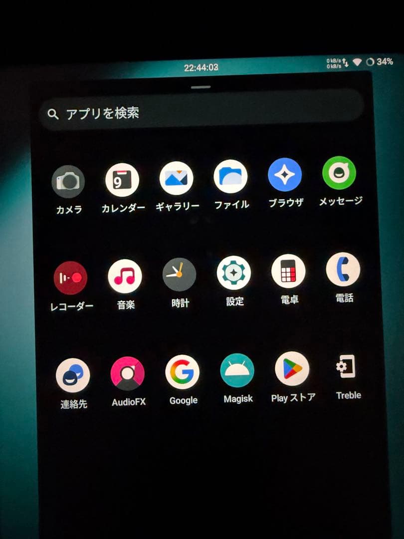 【LineageOS】Magisk入りの8インチタブレット