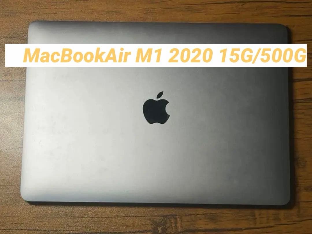 スマホ・タブレット・パソコン MacBookAir M1 2020 15G/500G