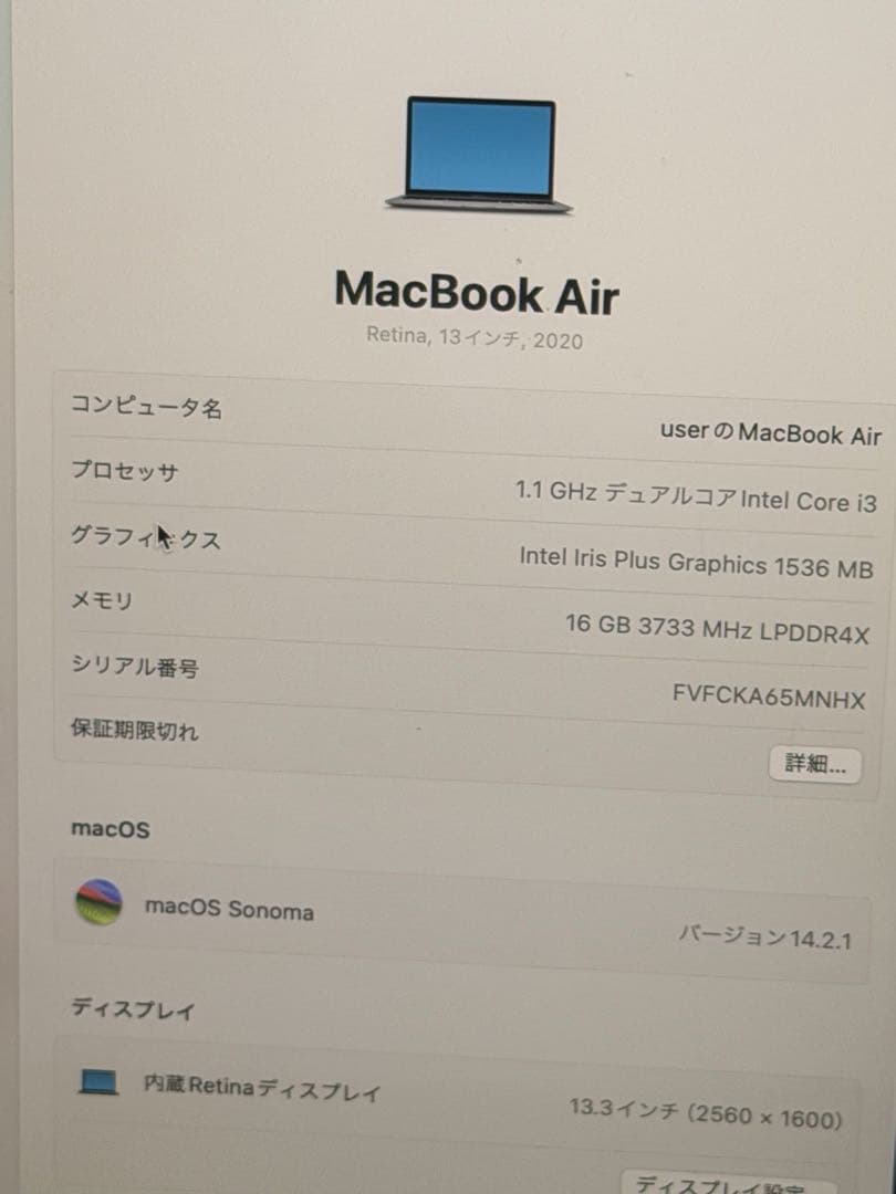 スマホ・タブレット・パソコン MacBookAir M1 2020 15G/500G