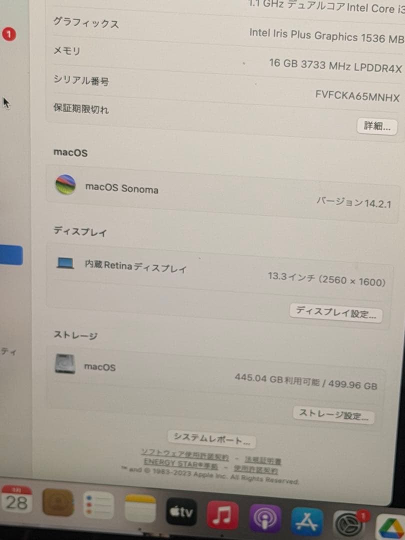 スマホ・タブレット・パソコン MacBookAir M1 2020 15G/500G