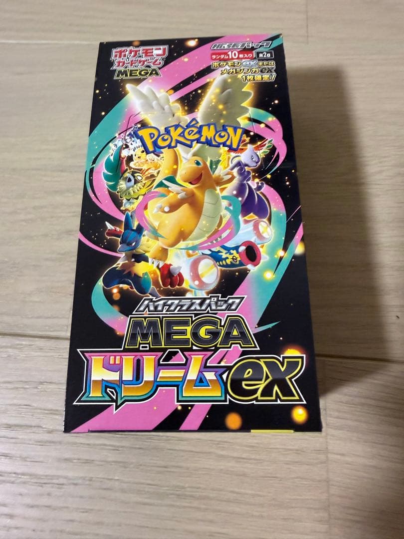 ポケモンカードゲーム MEGA ドリームex ペリペリ付