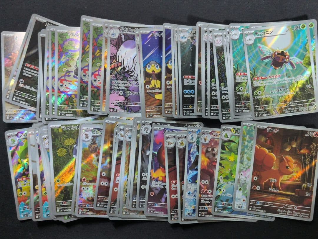 ポケモンカード　AR　85枚