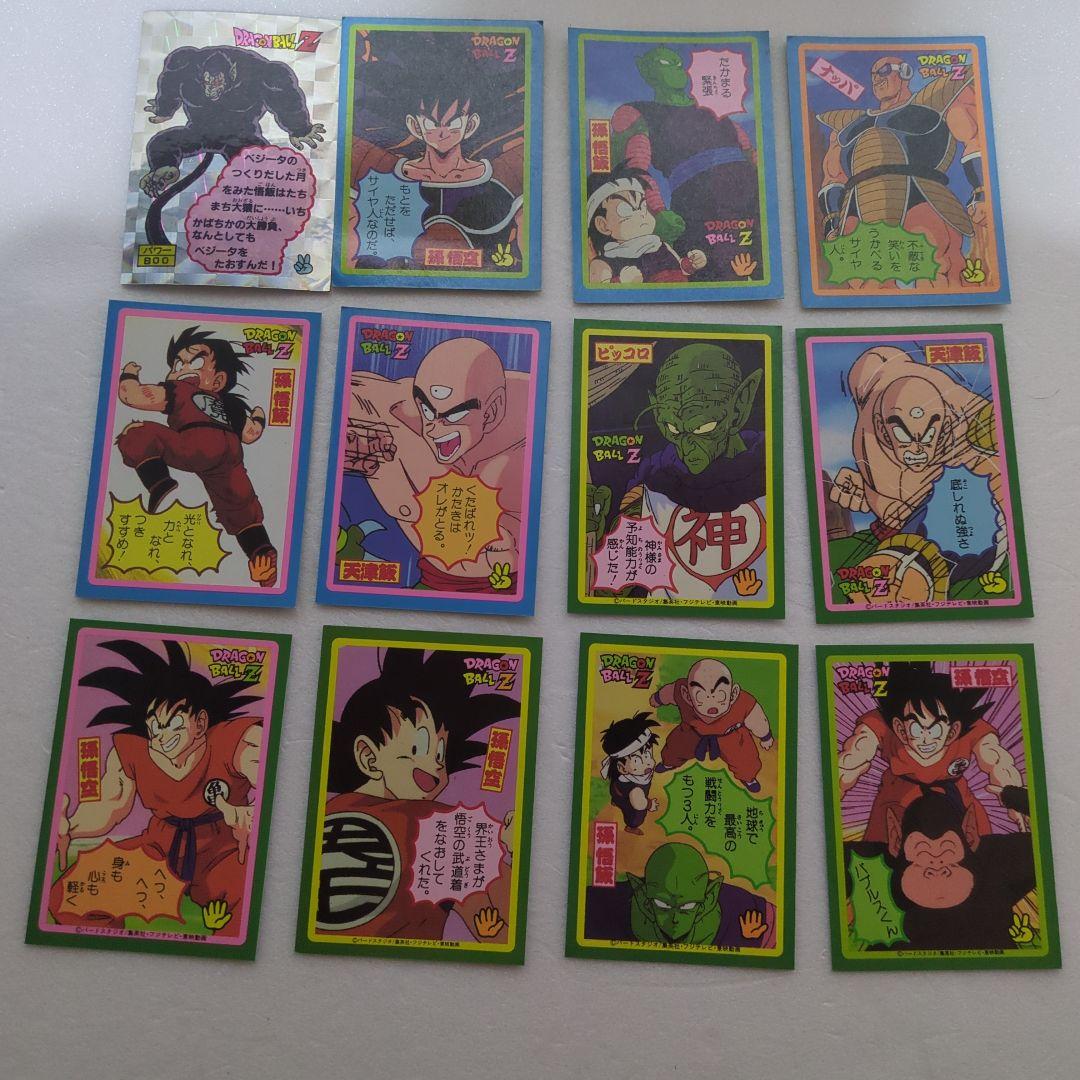 ドラゴンボール　希少両面イラストカード　９cmサイズ　１２枚セットA