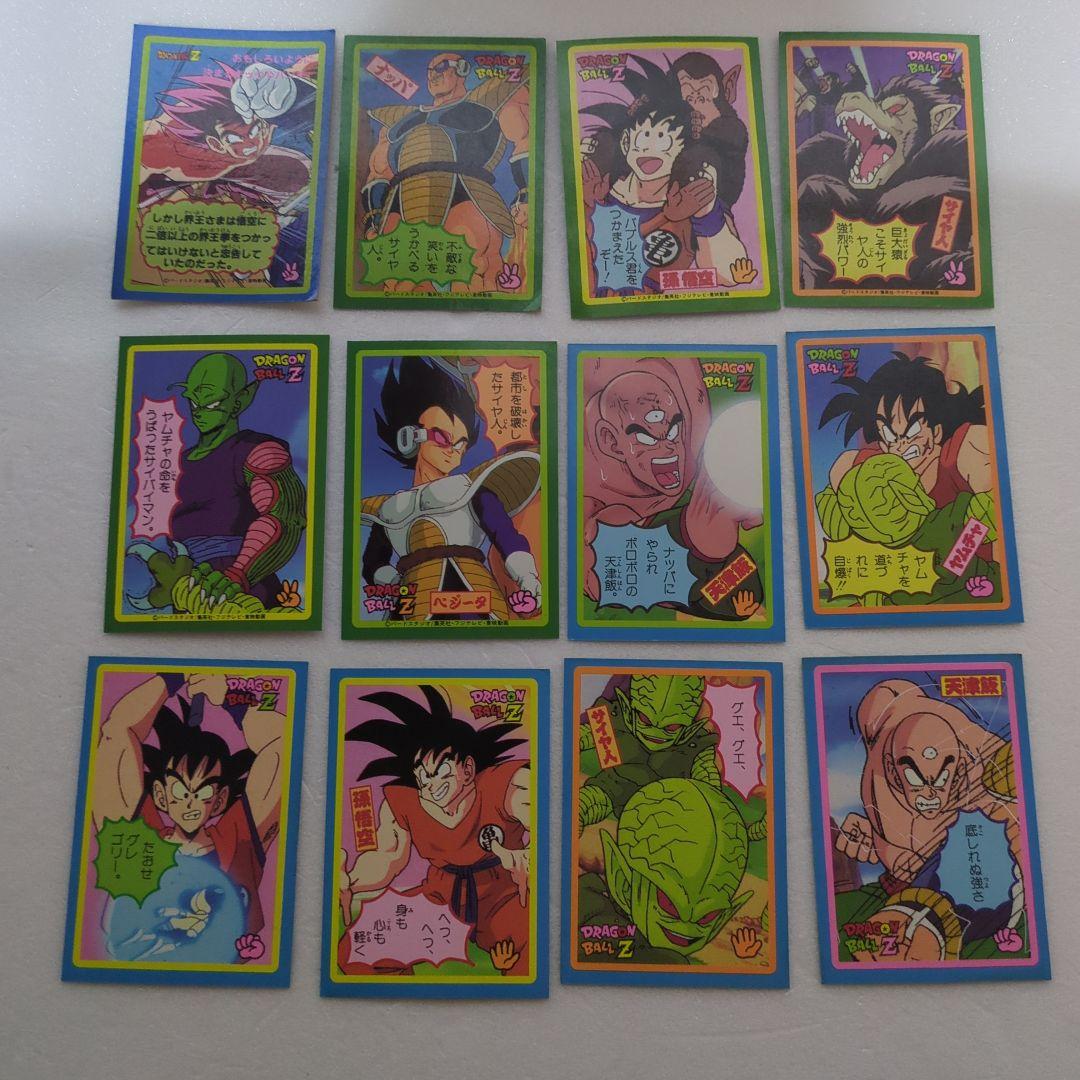 ドラゴンボール　希少両面イラストカード　９cmサイズ　１２枚セットA