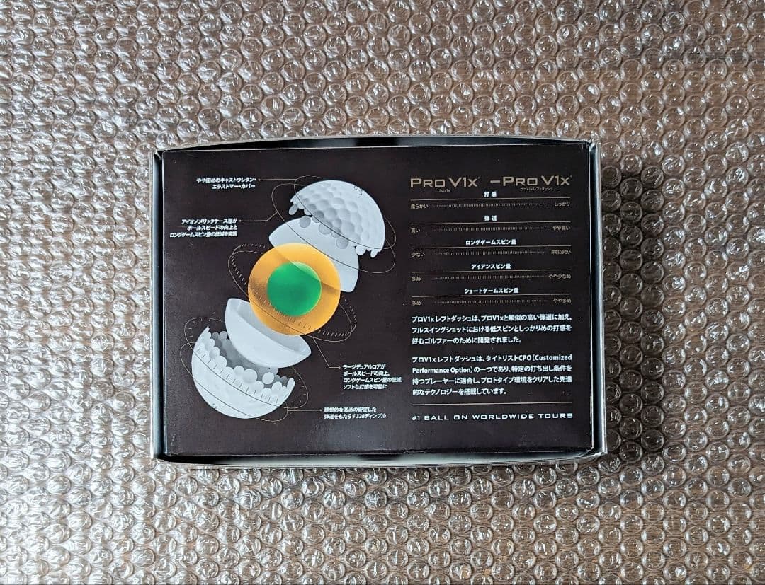 新品 タイトリスト PRO V1X レフトダッシュ　3ダース