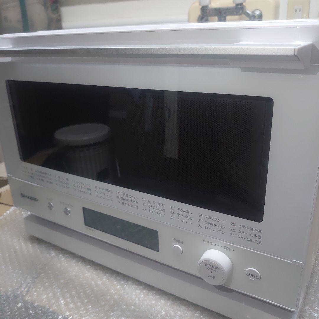 SHARP 加熱水蒸気　オーブンレンジ RE-WF231-W