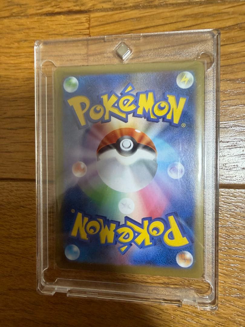 ポケモンカード ヒカリ SAR