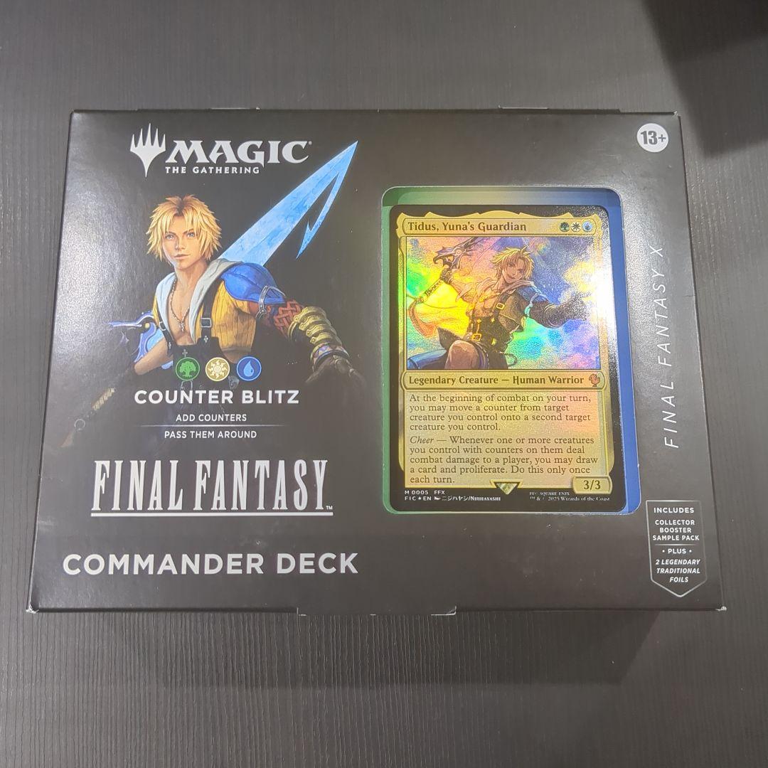 【K10】マジック ギャザ FINAL FANTASY 統率者デッキ