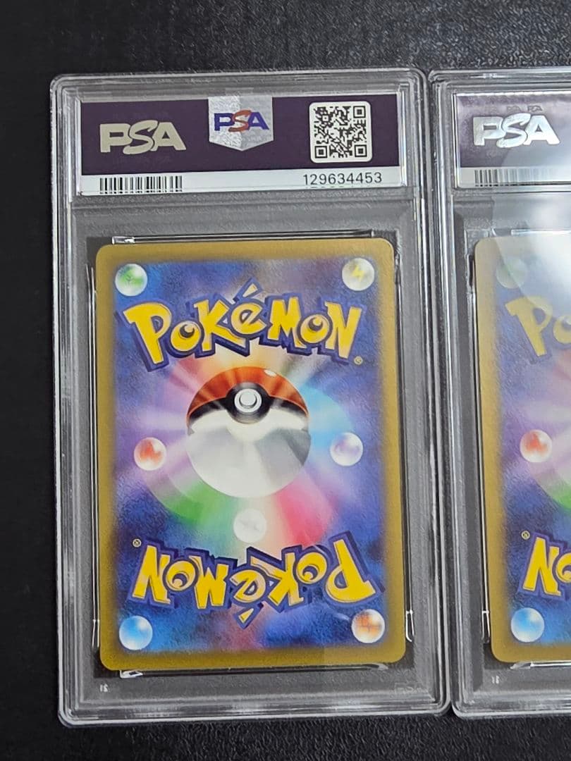 PSA10 3連番 フシギダネ フシギソウ フシギバナ classic