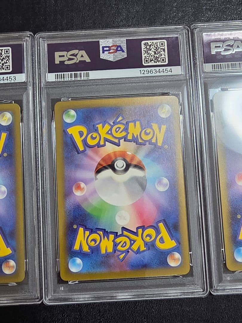 PSA10 3連番 フシギダネ フシギソウ フシギバナ classic