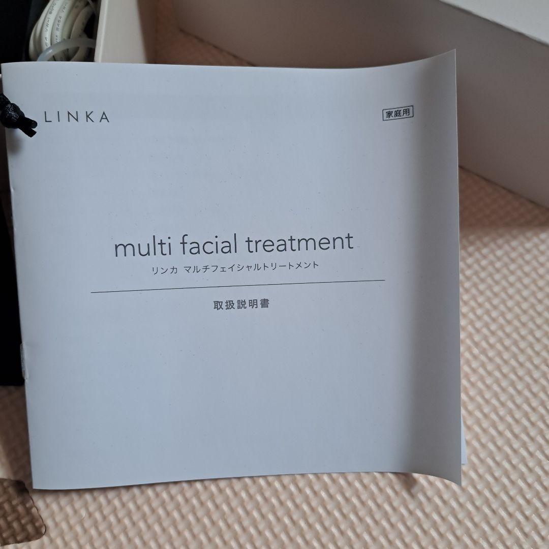 美顔器　LINKA フェイシャルトリートメント