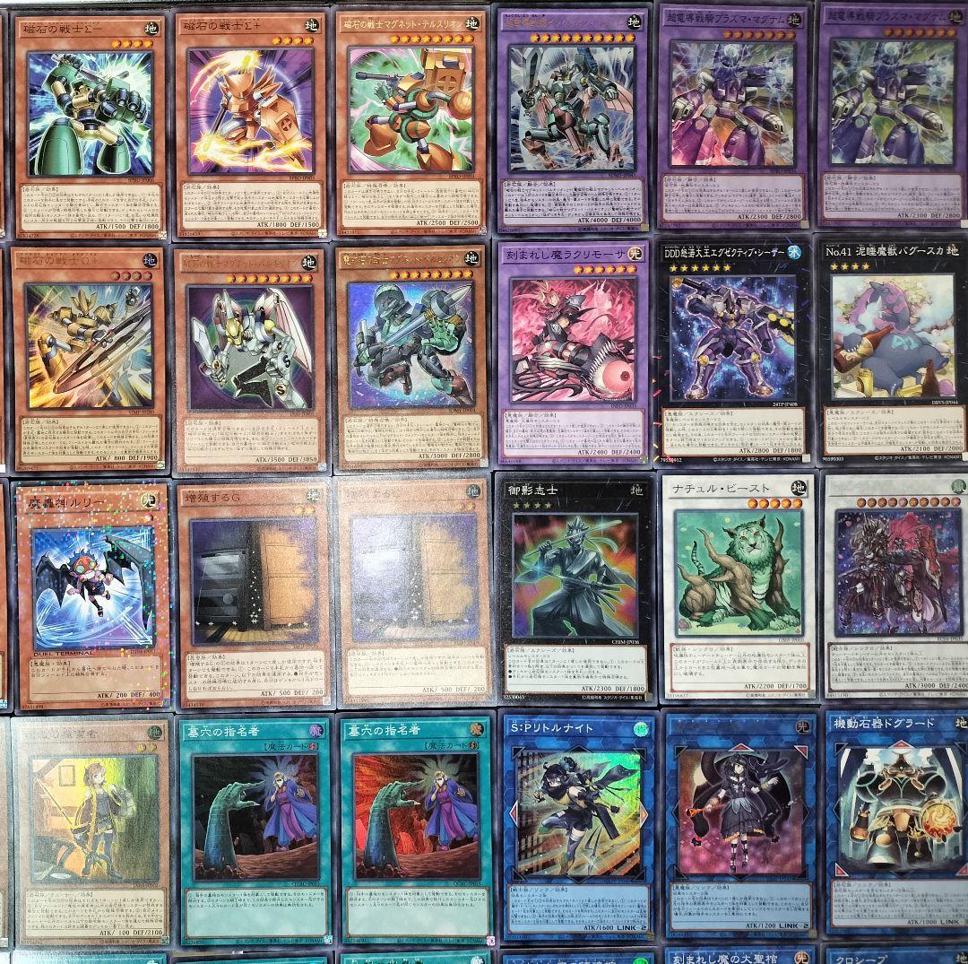 遊戯王デッキ　磁石の戦士デッキ　ガチ構築