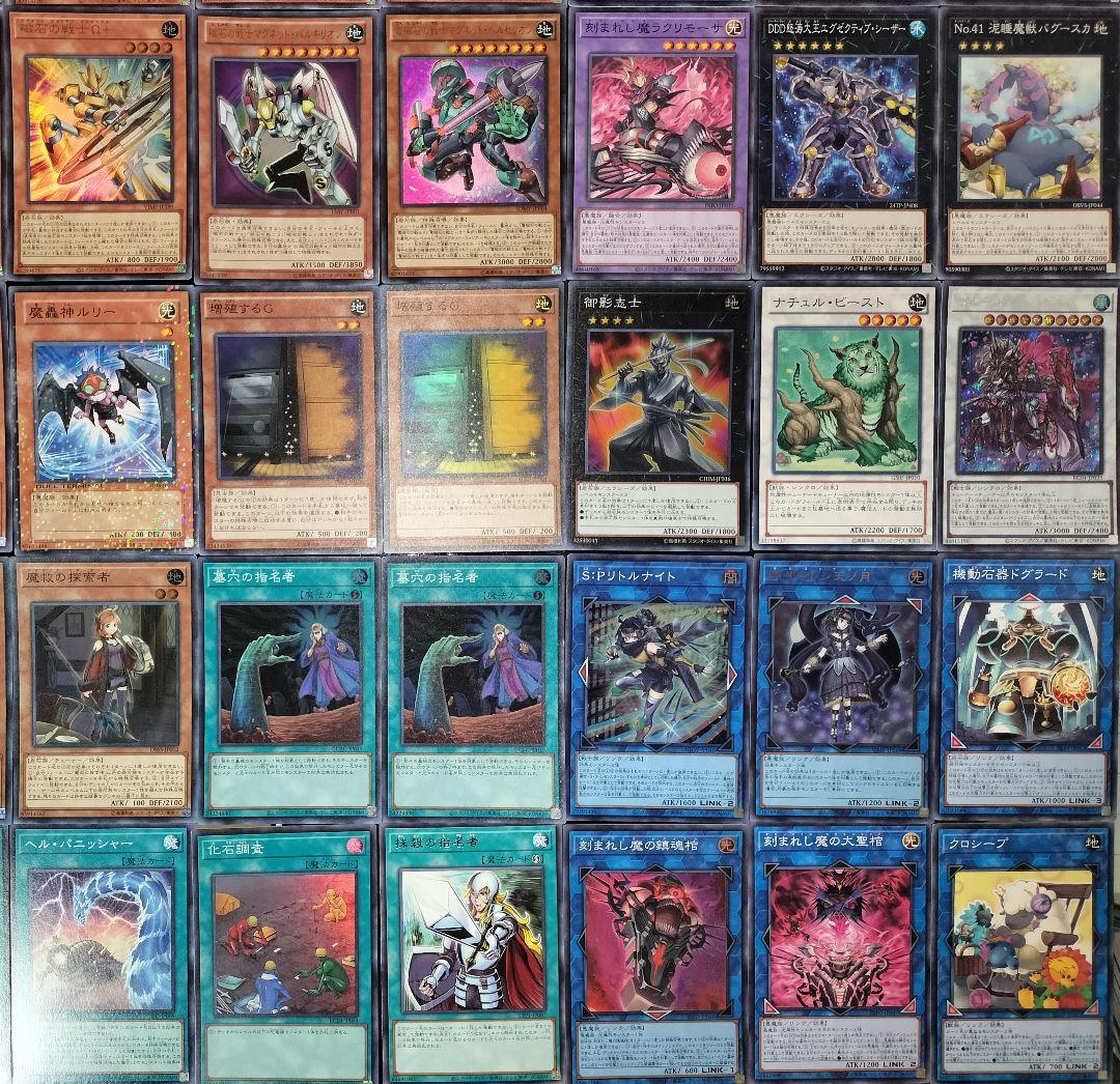 遊戯王デッキ　磁石の戦士デッキ　ガチ構築