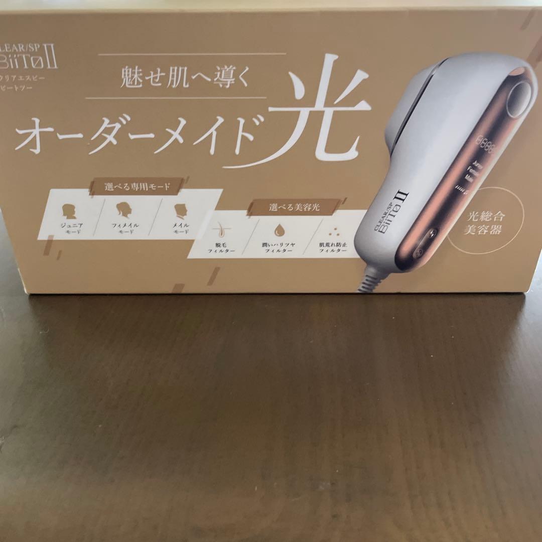 BiiTo2 BIITO2デラックスセット GOLD