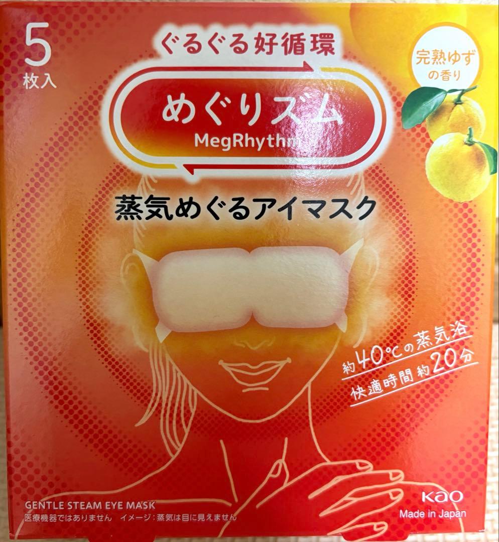めぐリズム蒸気でめぐるアイマスク 5枚入 5種 23箱 115枚まとめ売り