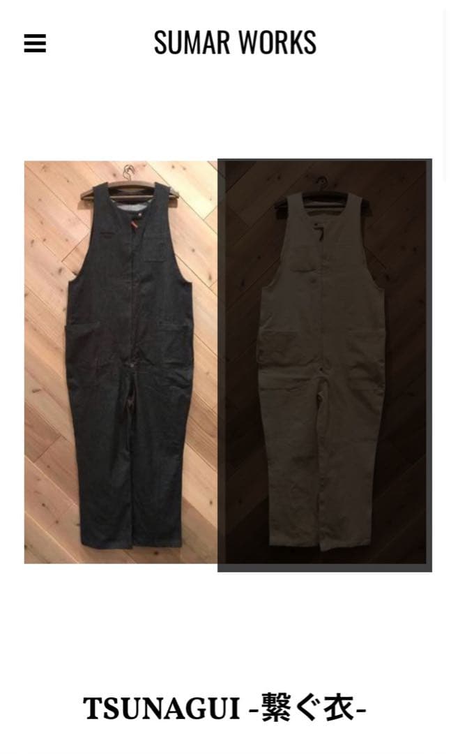 TSUNAGUI -繋ぐ衣- ストレッチデニム　ノースリーブデニムツナギ