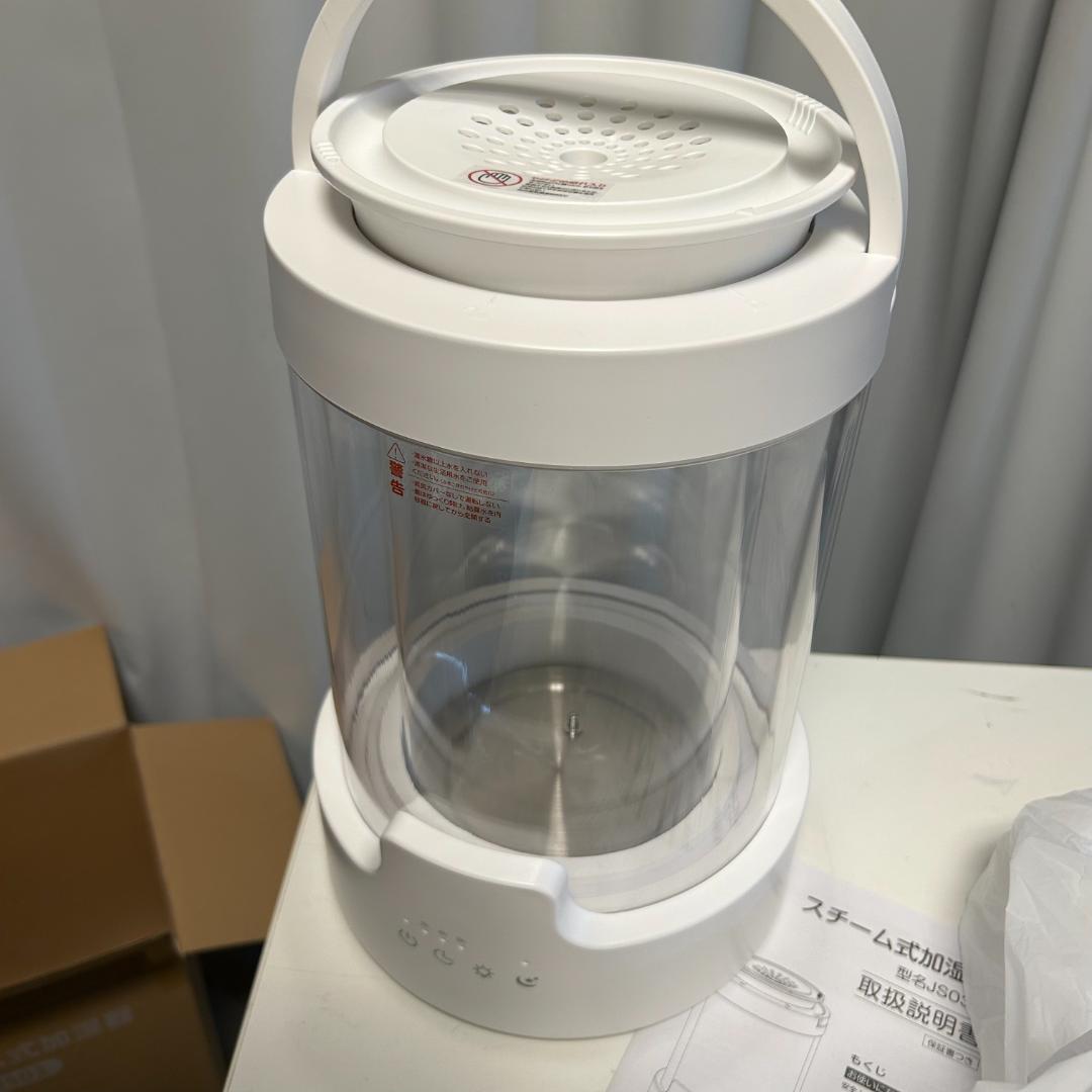 加湿器 スチーム式 加熱式 3.0L 大容量 最大加湿量500ml/h