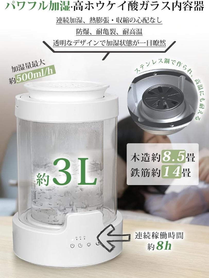 加湿器 スチーム式 加熱式 3.0L 大容量 最大加湿量500ml/h