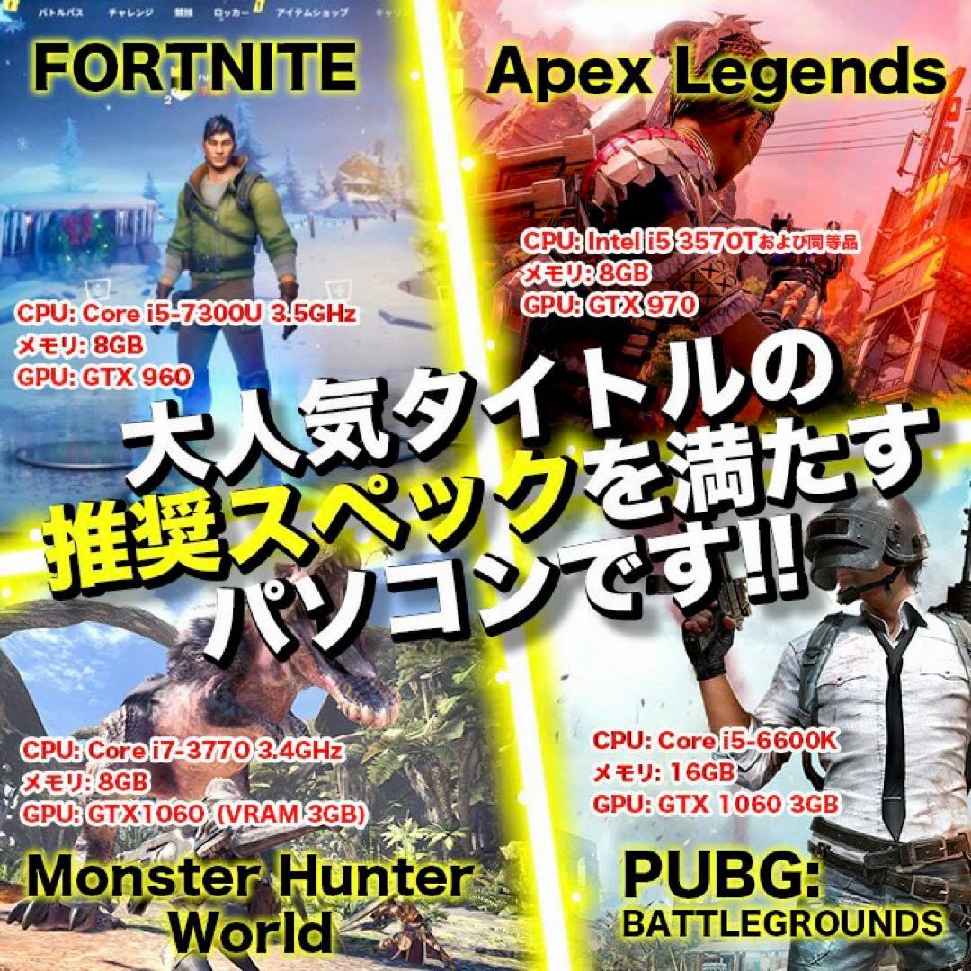 み*ち様 【良品】高性能ゲーミングPC Core i5 8400＆GTX1070