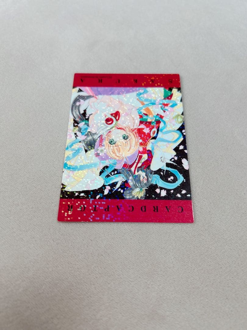 カードキャプターさくら　トレーディングカード　No.022