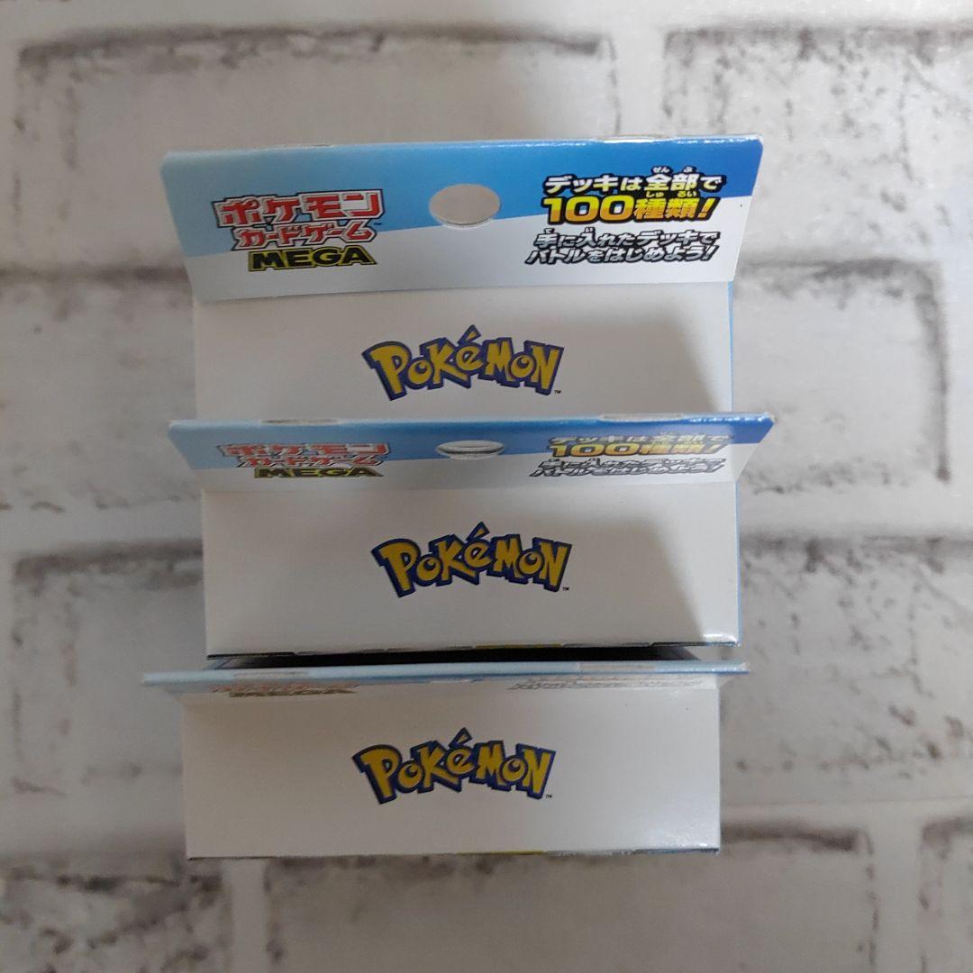 新品未開封 ポケモンカードゲーム スタートデッキ 100