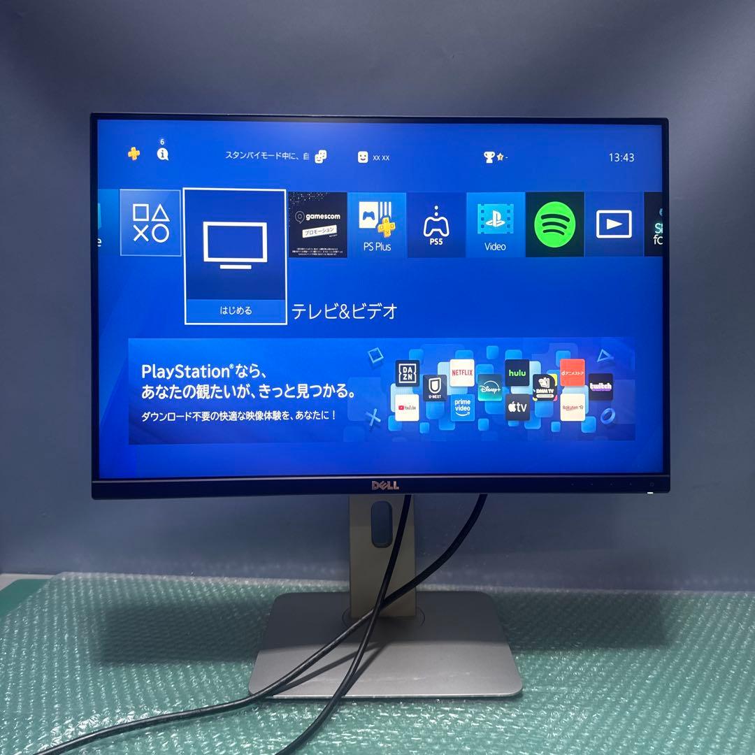DELL U2415b 24.1型ワイド ディスプレイ　ゲーミング　モニター