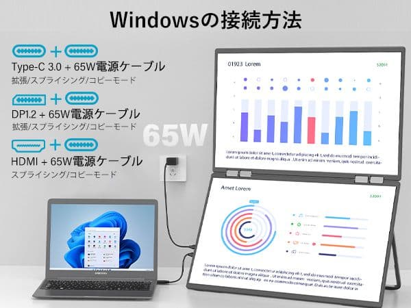 InnoView デュアル モバイルモニター 23.8インチ 2K