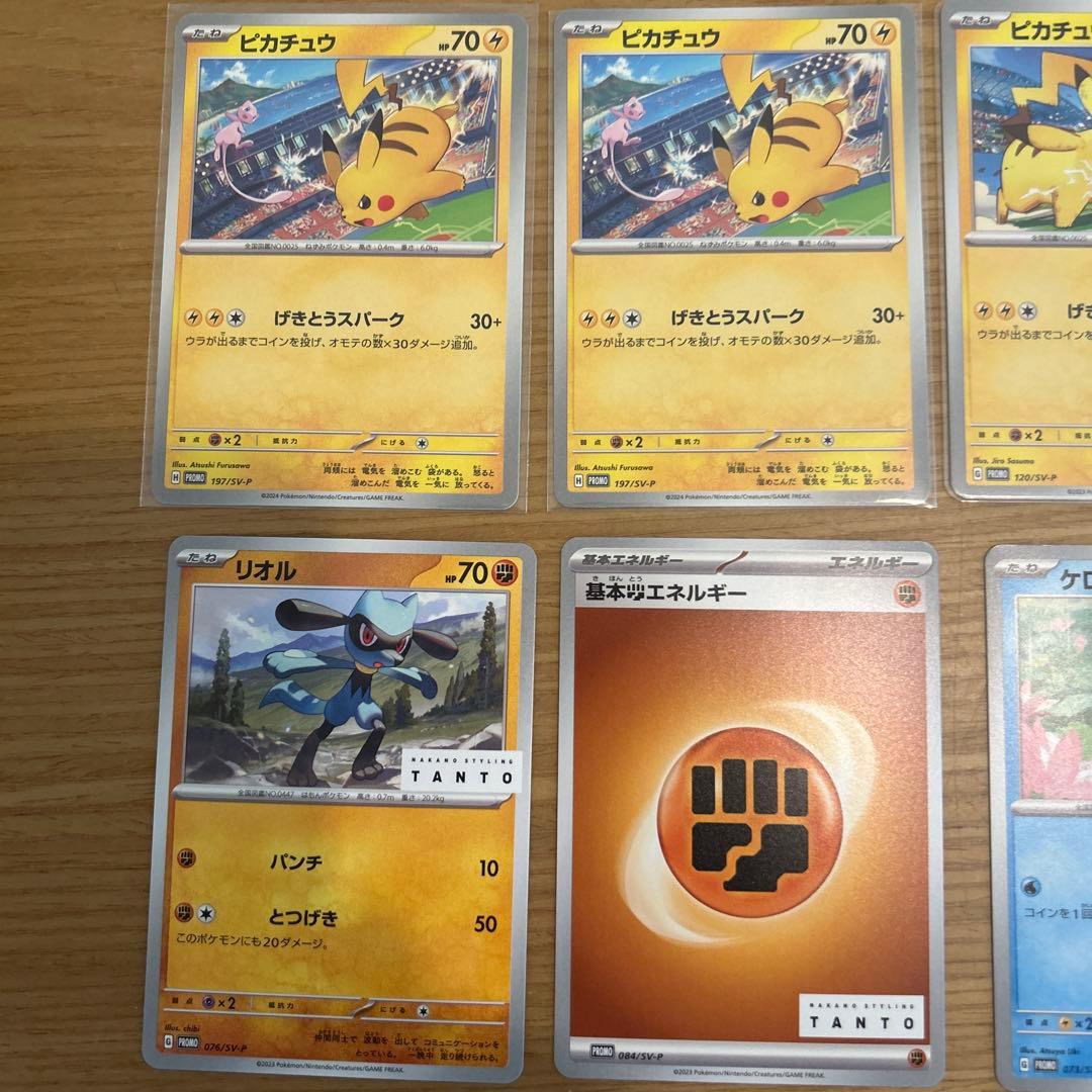 ポケモンカード　プロモカードまとめ売り　ビクティニARなど