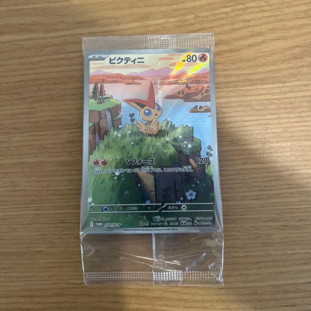 ポケモンカード　プロモカードまとめ売り　ビクティニARなど