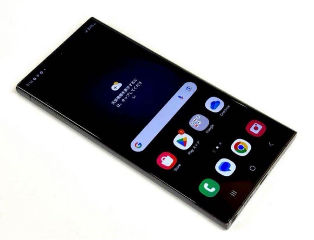 【新品同様】不良なし　ギャラクシー S23 Ultra｜256gb｜SIMフリー