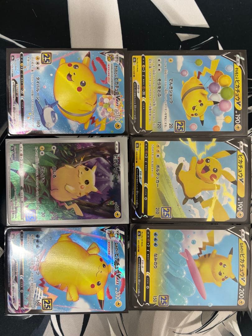25thピカチュウ トレーディングカード 6枚セット