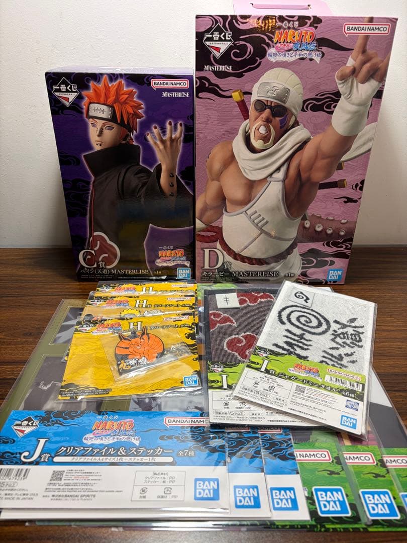 一番くじ NARUTO-ナルト- 疾風伝 輪廻の嘆きと平和の懸け橋 C賞+D賞