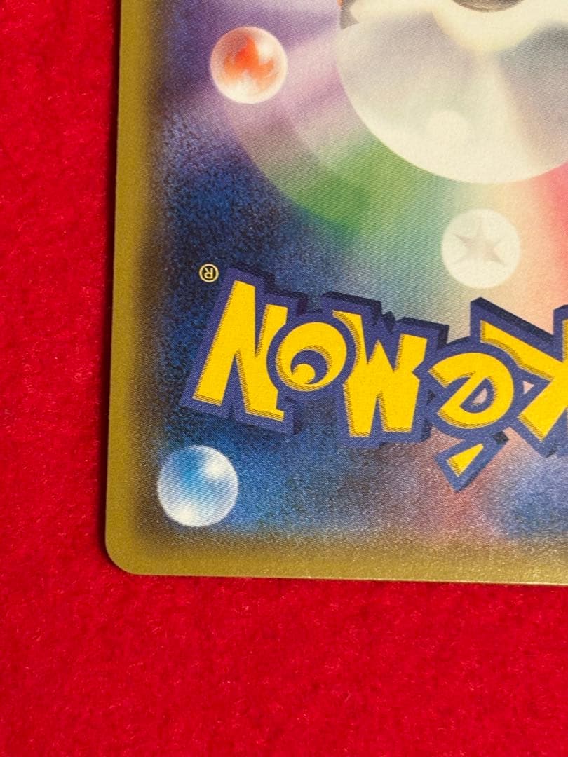 【パック閉じ/圧着エラー】 光輪の超魔神 フーパ 入場者プレゼント プロモ