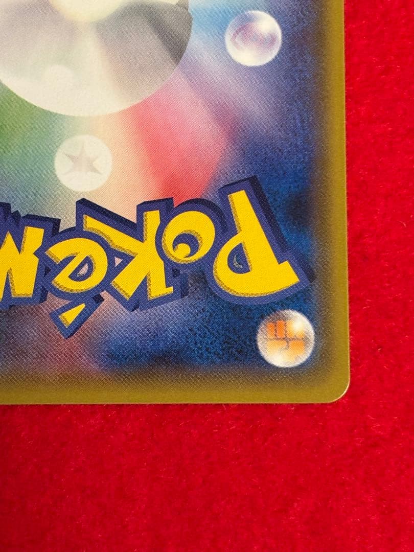 【パック閉じ/圧着エラー】 光輪の超魔神 フーパ 入場者プレゼント プロモ