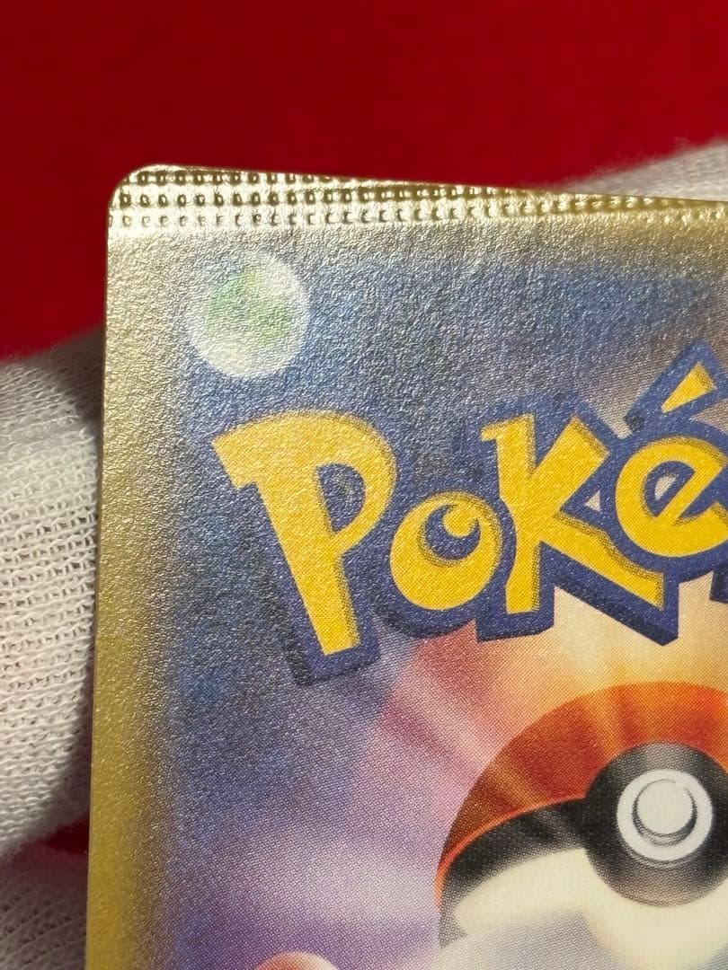 【パック閉じ/圧着エラー】 光輪の超魔神 フーパ 入場者プレゼント プロモ