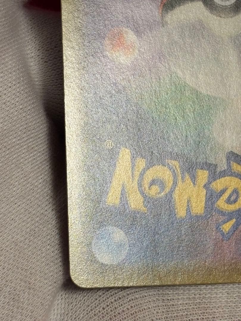 【パック閉じ/圧着エラー】 光輪の超魔神 フーパ 入場者プレゼント プロモ