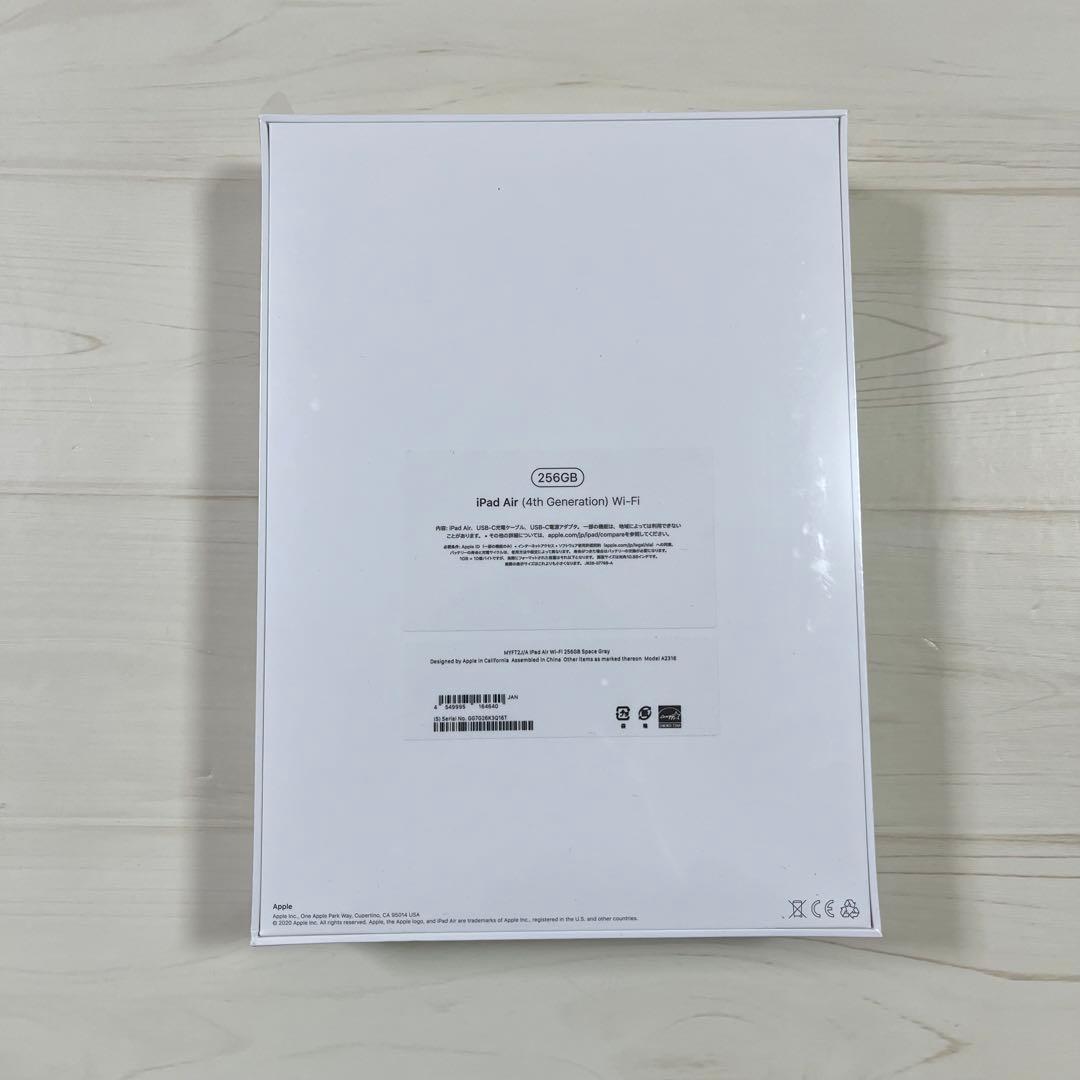 Apple iPad Air (Wi-Fi, 256GB ,第4世代)