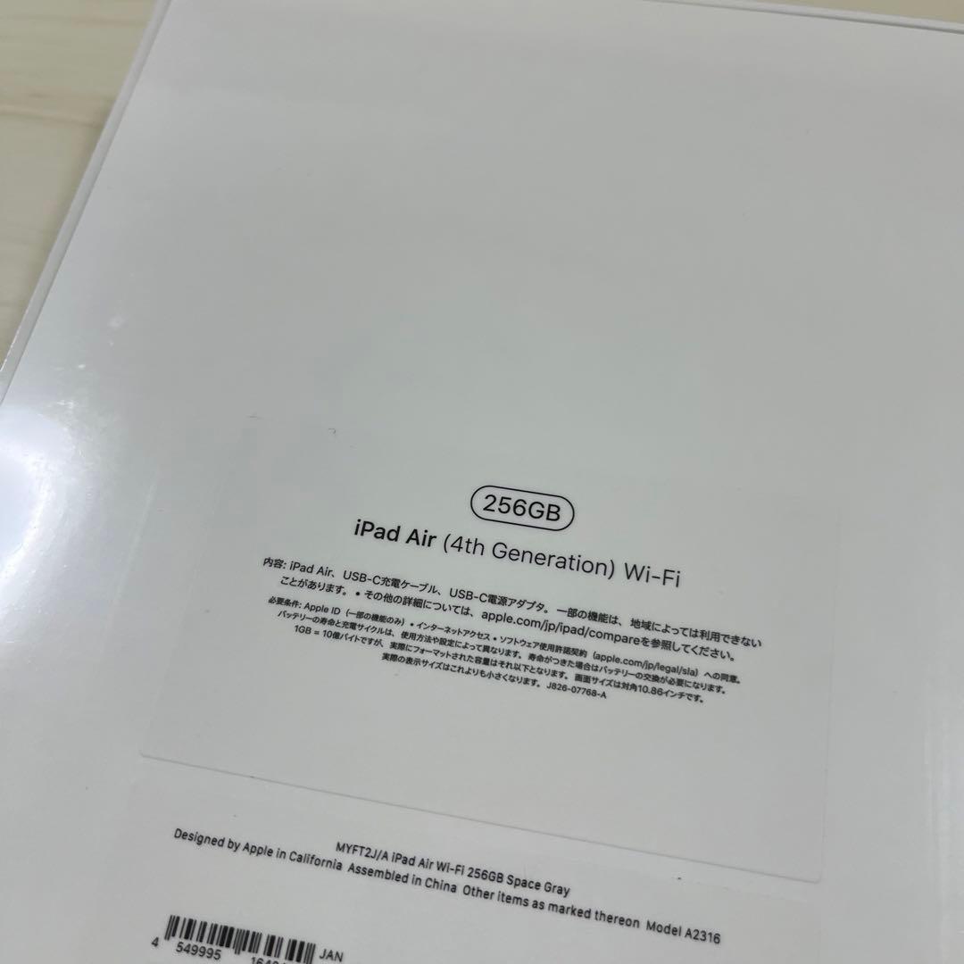 Apple iPad Air (Wi-Fi, 256GB ,第4世代)