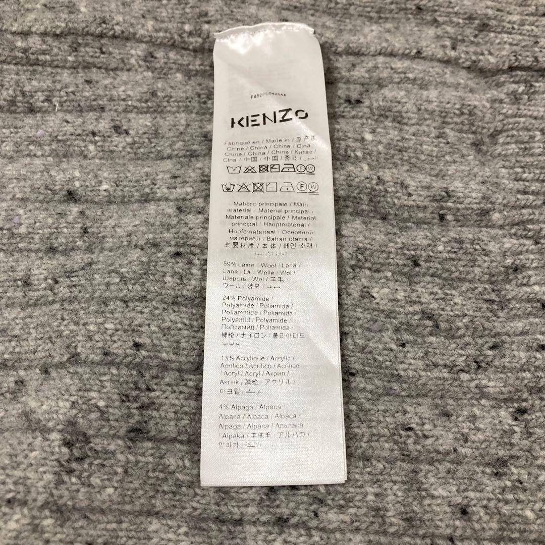 【美品】KENZO タイガー　刺繍　良サイズ　状態良好　入手困難　希少