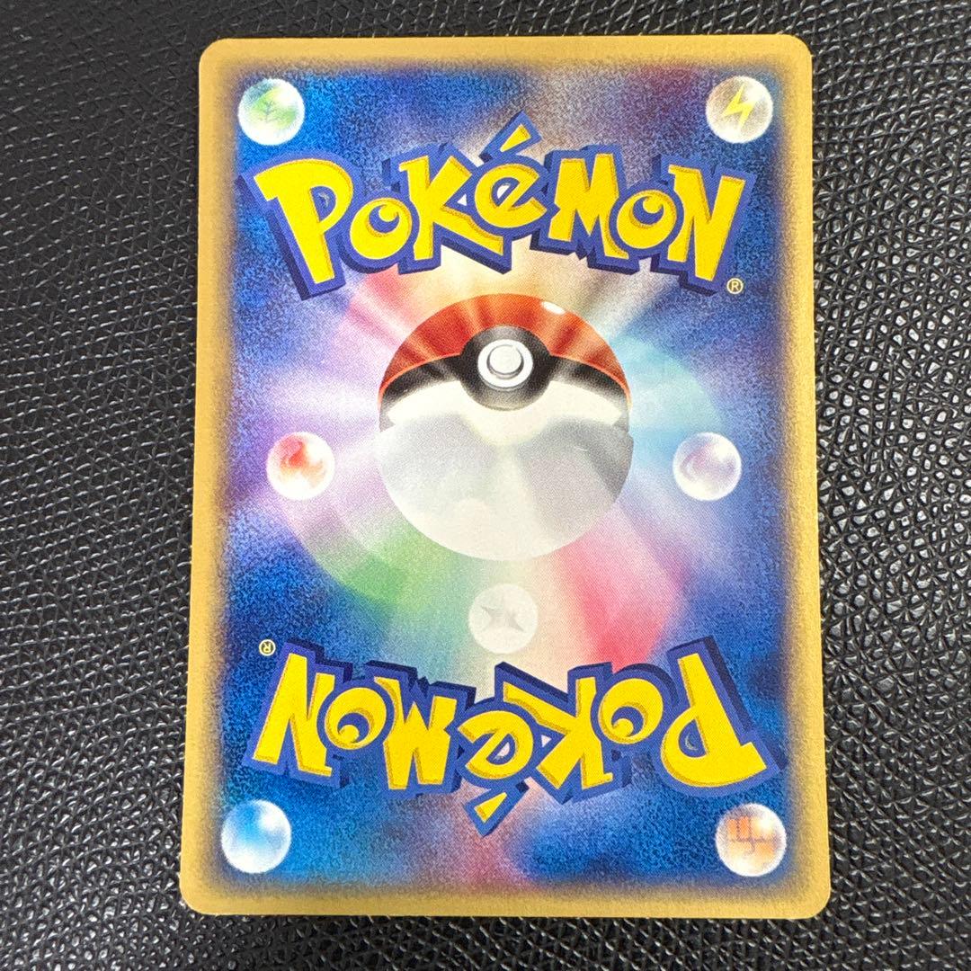 ポケモンカード コイキング 9枚セット カードe 第一弾 1ED 012/128