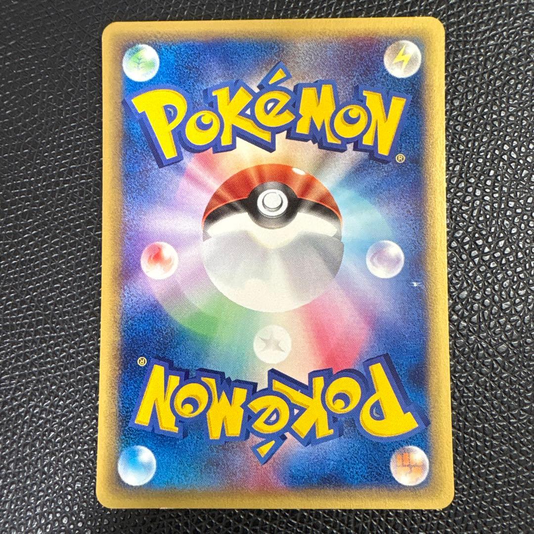 ポケモンカード コイキング 9枚セット カードe 第一弾 1ED 012/128