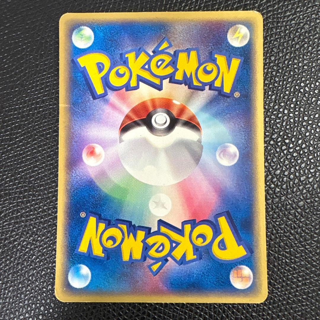 ポケモンカード コイキング 9枚セット カードe 第一弾 1ED 012/128