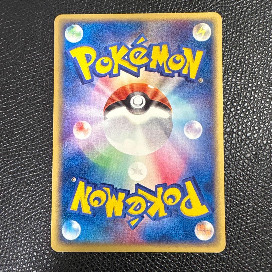 ポケモンカード コイキング 9枚セット カードe 第一弾 1ED 012/128