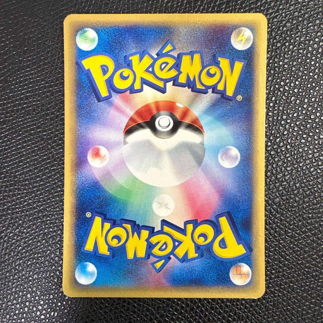 ポケモンカード コイキング 9枚セット カードe 第一弾 1ED 012/128