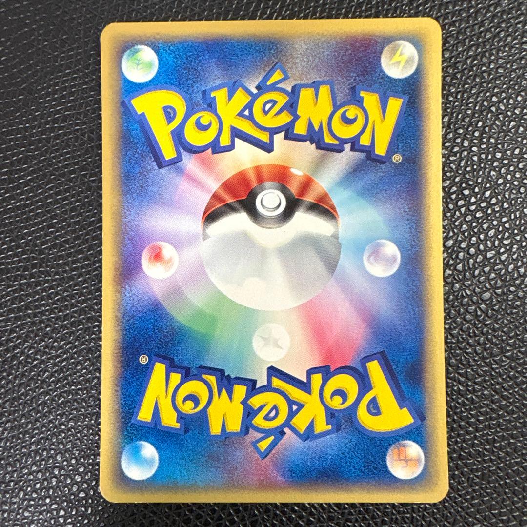 ポケモンカード コイキング 9枚セット カードe 第一弾 1ED 012/128