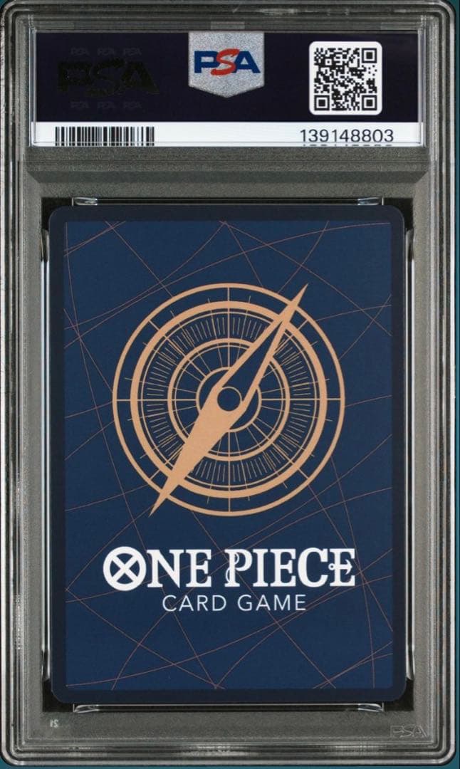 ワンピースカード 「プロモーションカードセット2025」psa10連番
