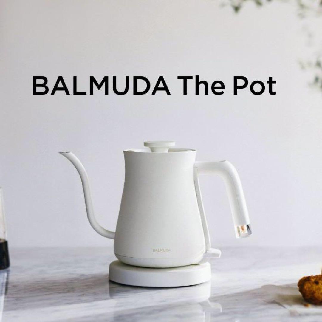新品未開封品　BALMUDA The Pot 0.6L 電気ケトル ホワイト